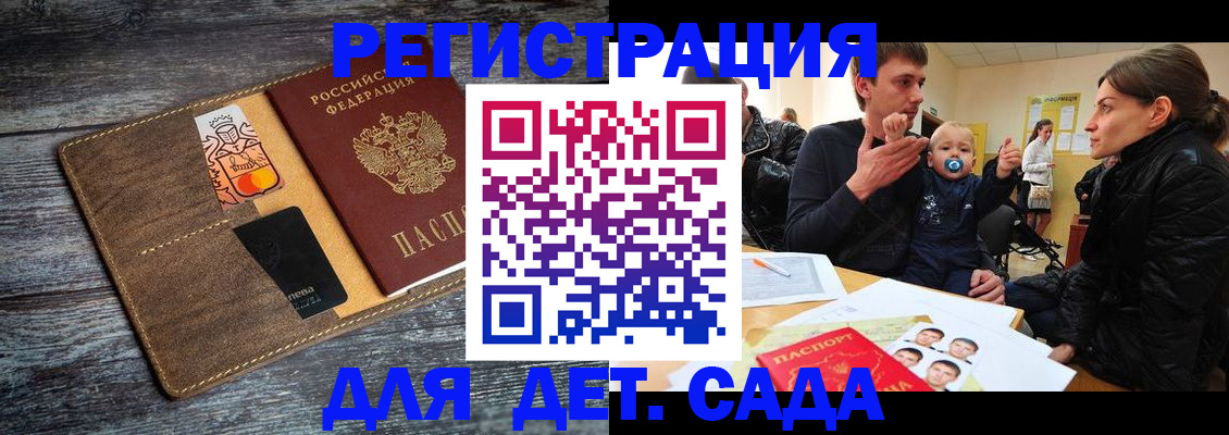 форма 3 в Крымске