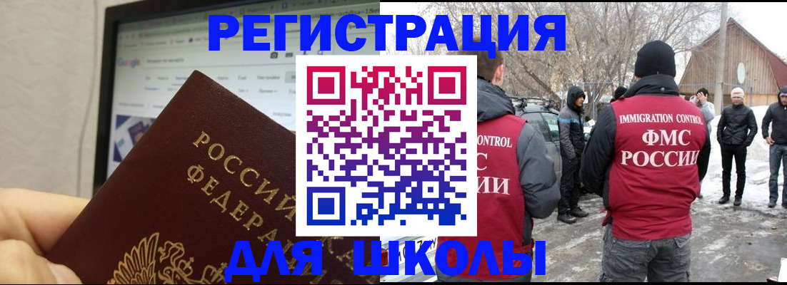 найти адрес прописки в Крымске